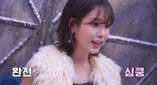 iu