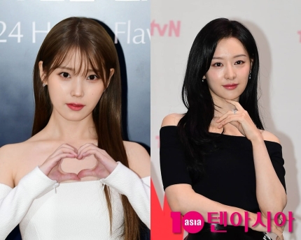 iu kim ji won