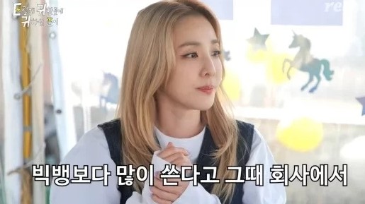 sandara park