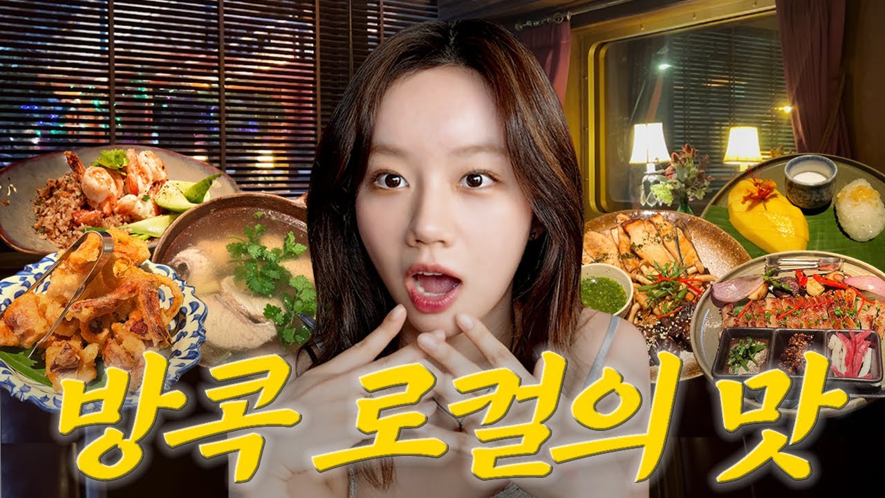hyeri