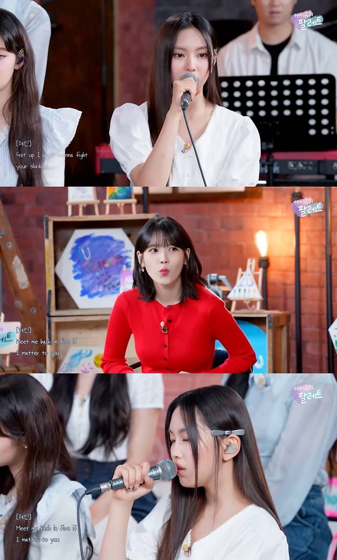 newjeans hyein-iu