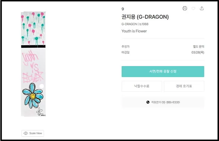 g-dragon pic