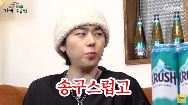 zico