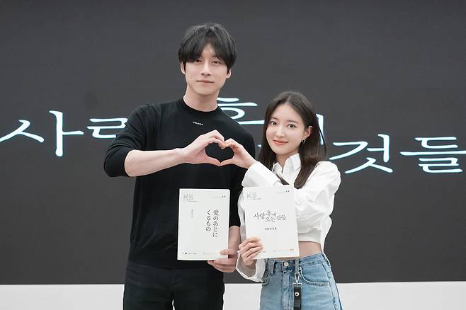 Lee Se-young-Kentaro Sakaguchi