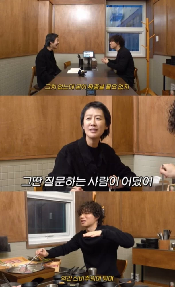 daesung