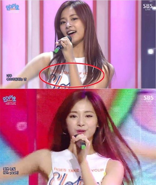 twice tzuyu