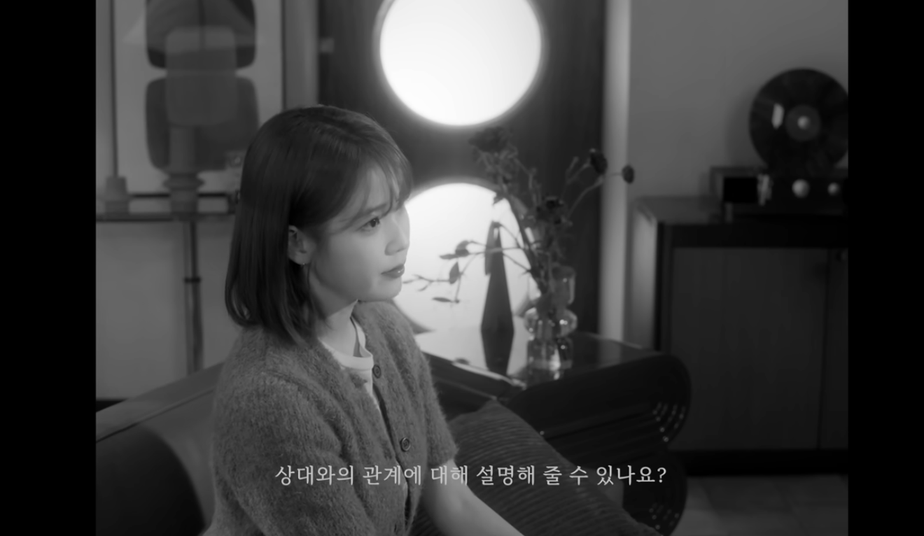 iu