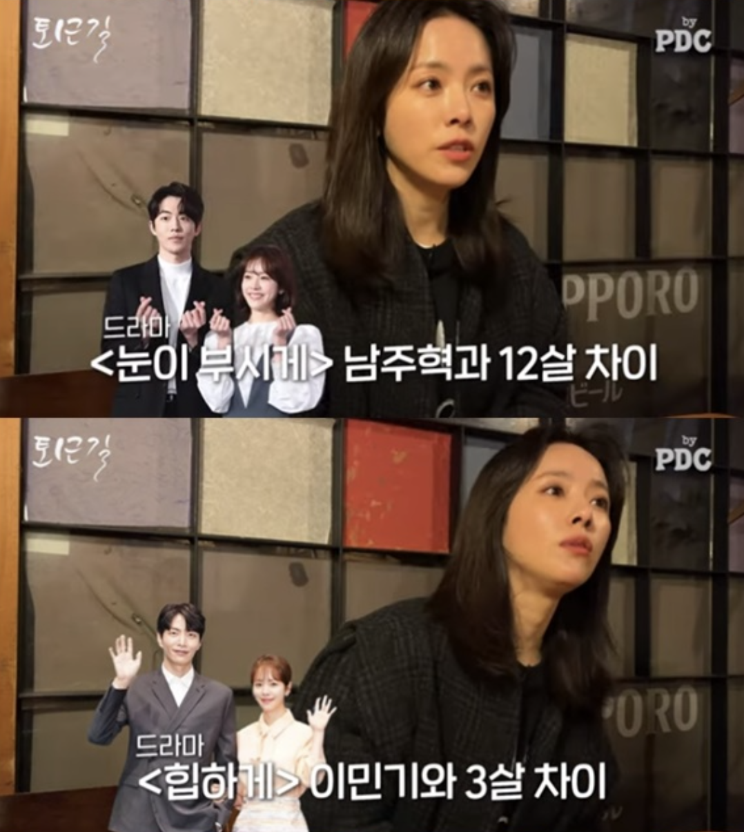 han ji min