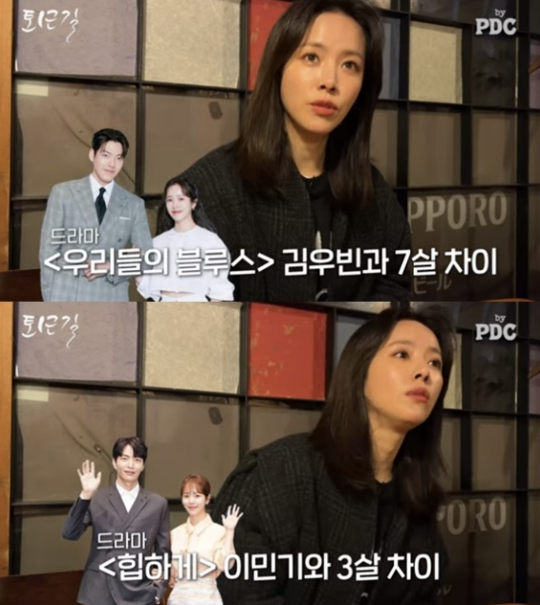 han ji min