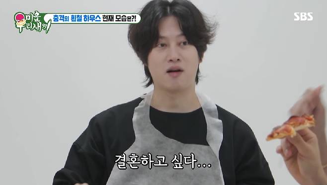 heechul