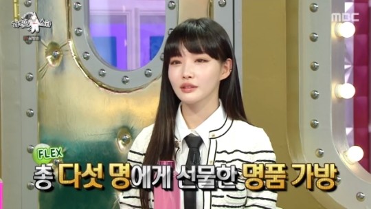 chungha