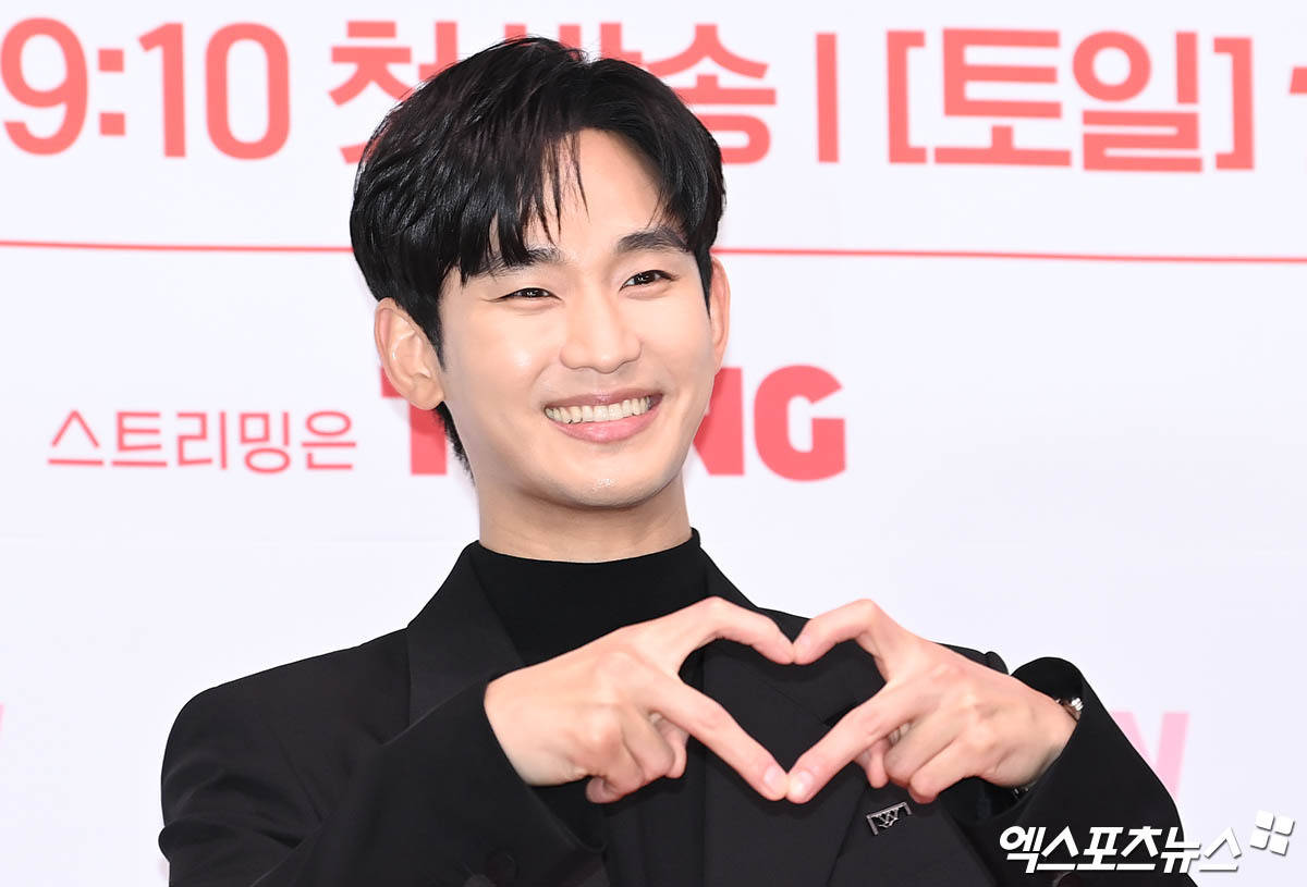 Kim Soo-hyun