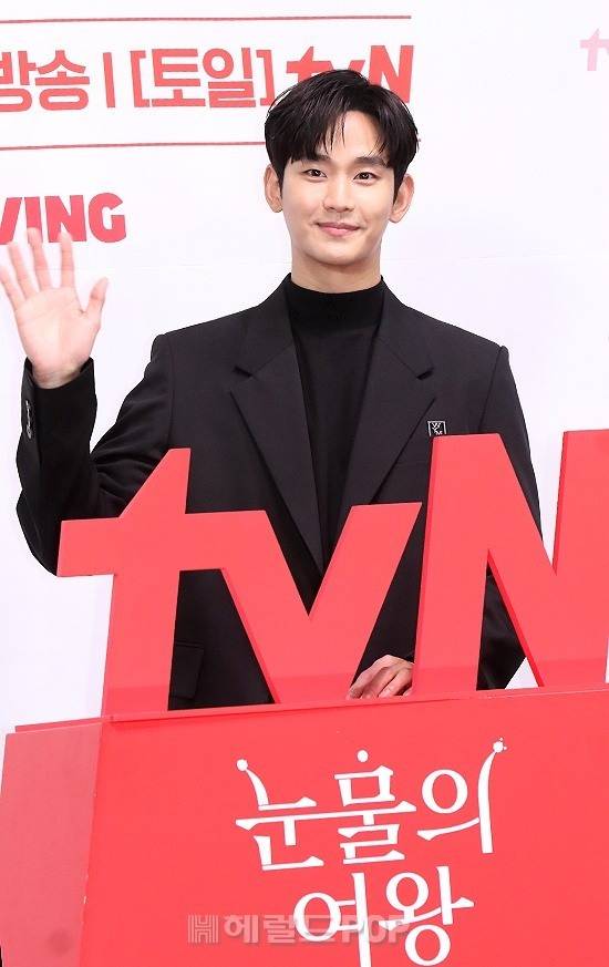 Kim Soo-hyun