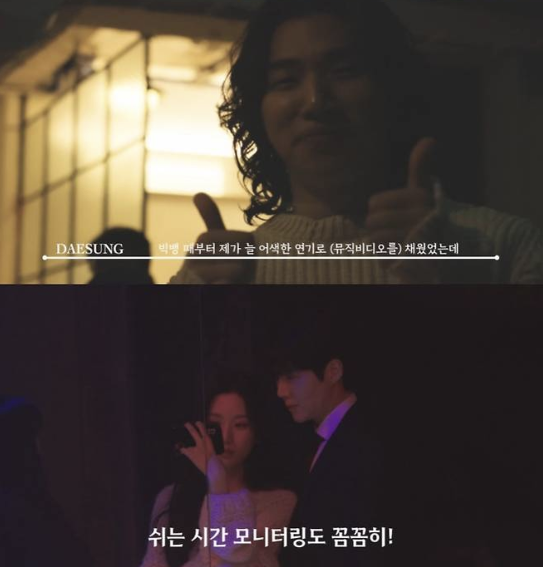 Kim Seon-ho Moon Ga-young