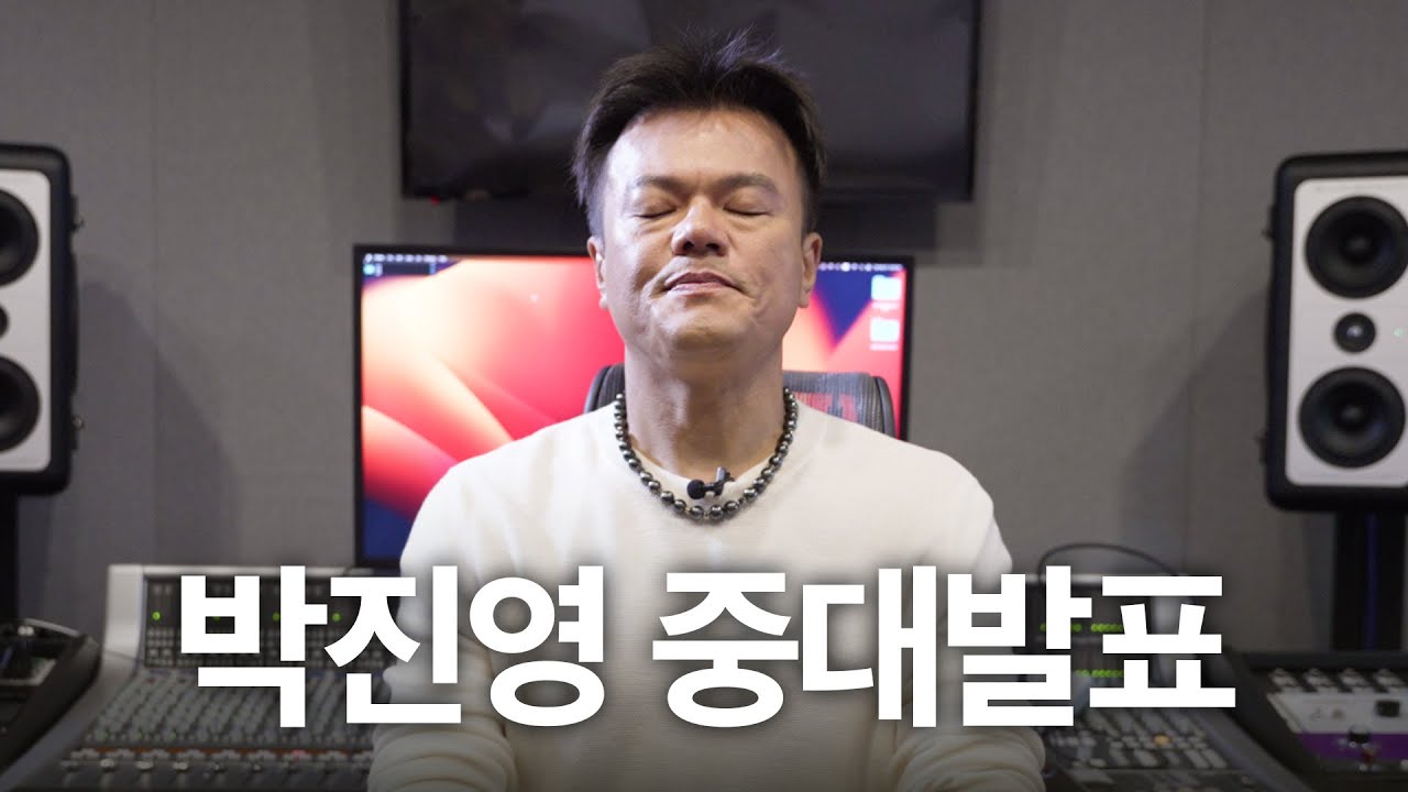 park jin young
