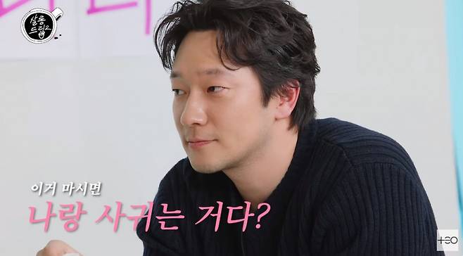 son seok gu
