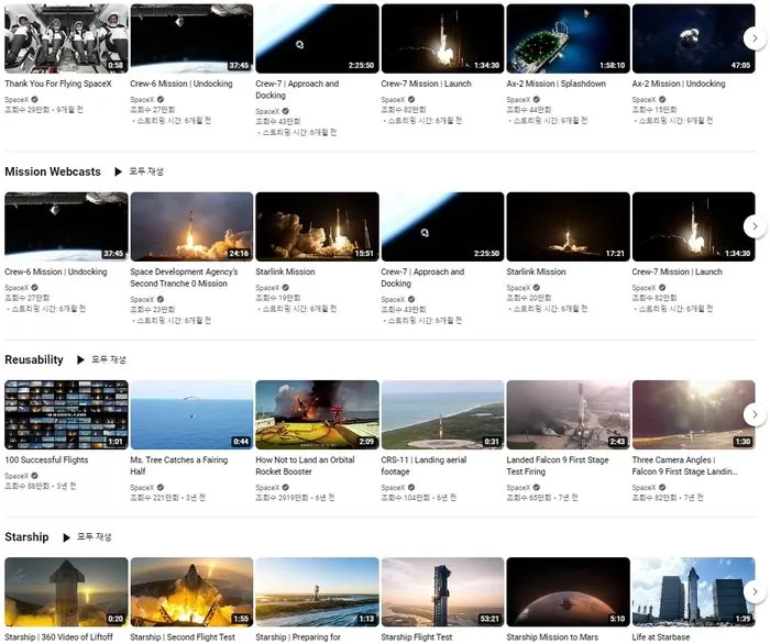space x