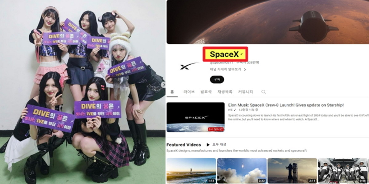 ive youtube-space x-thumbnail