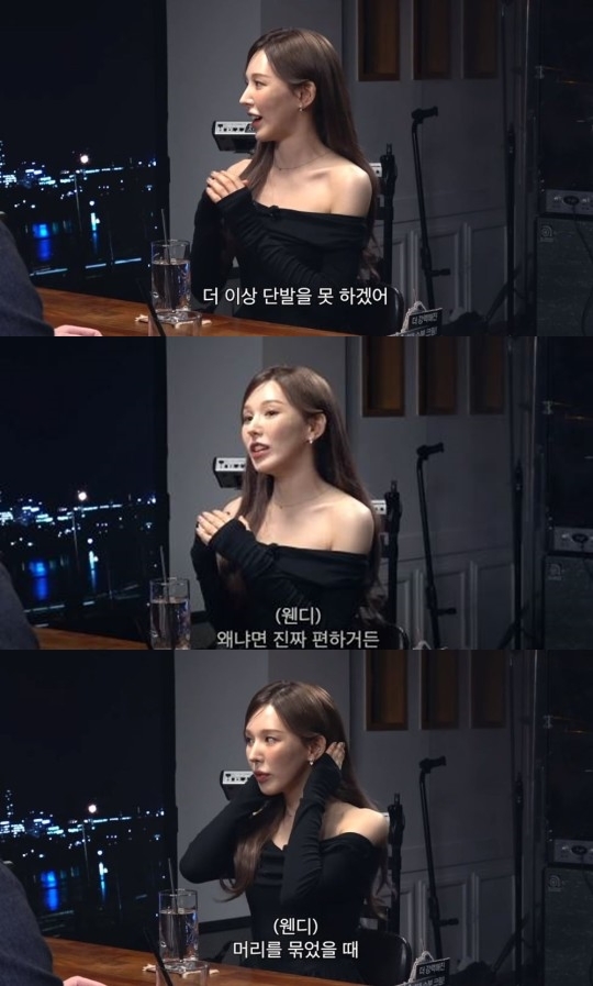 wendy red velvet