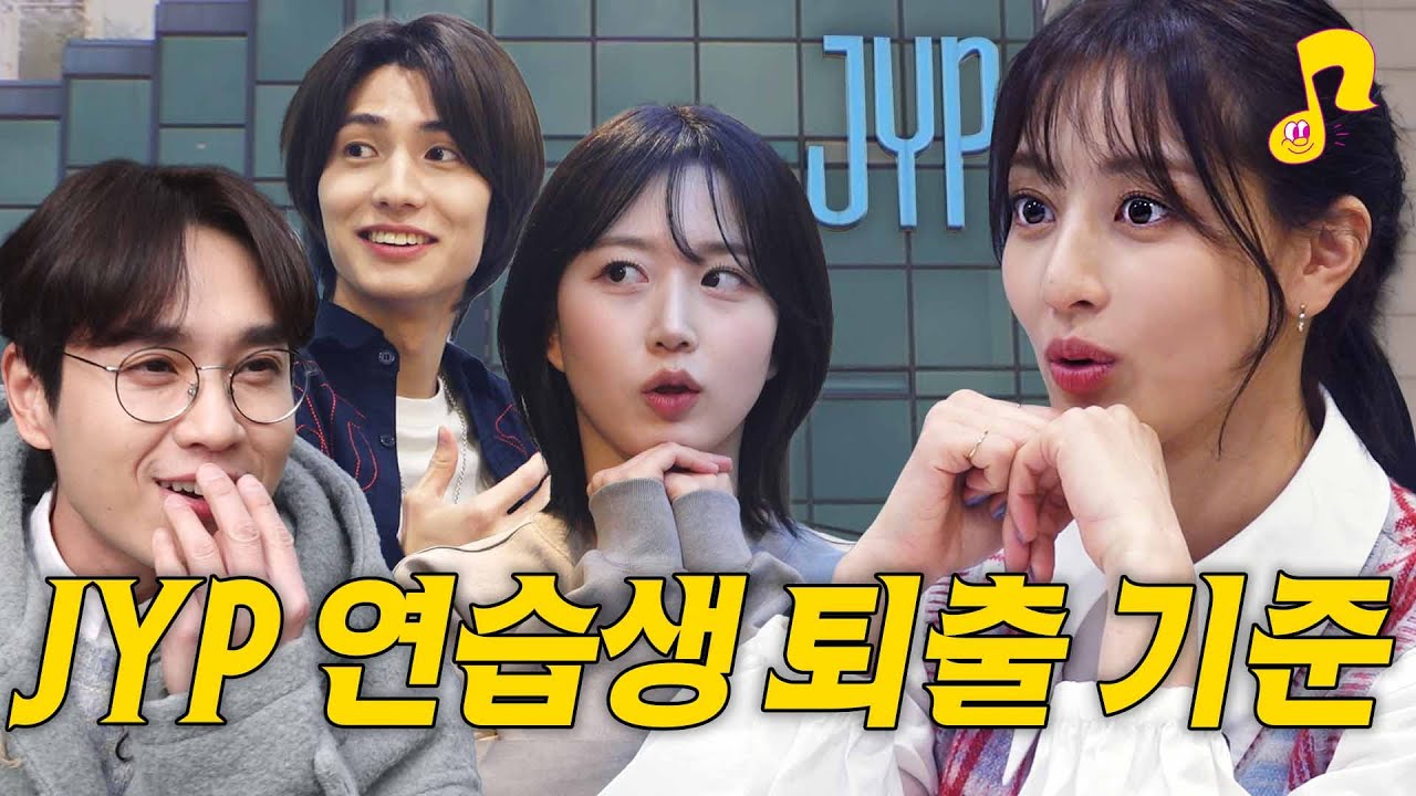 SSUPLY twice-jihyo-Lee Seok-hoon