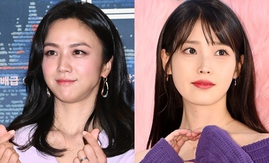 tang wei iu