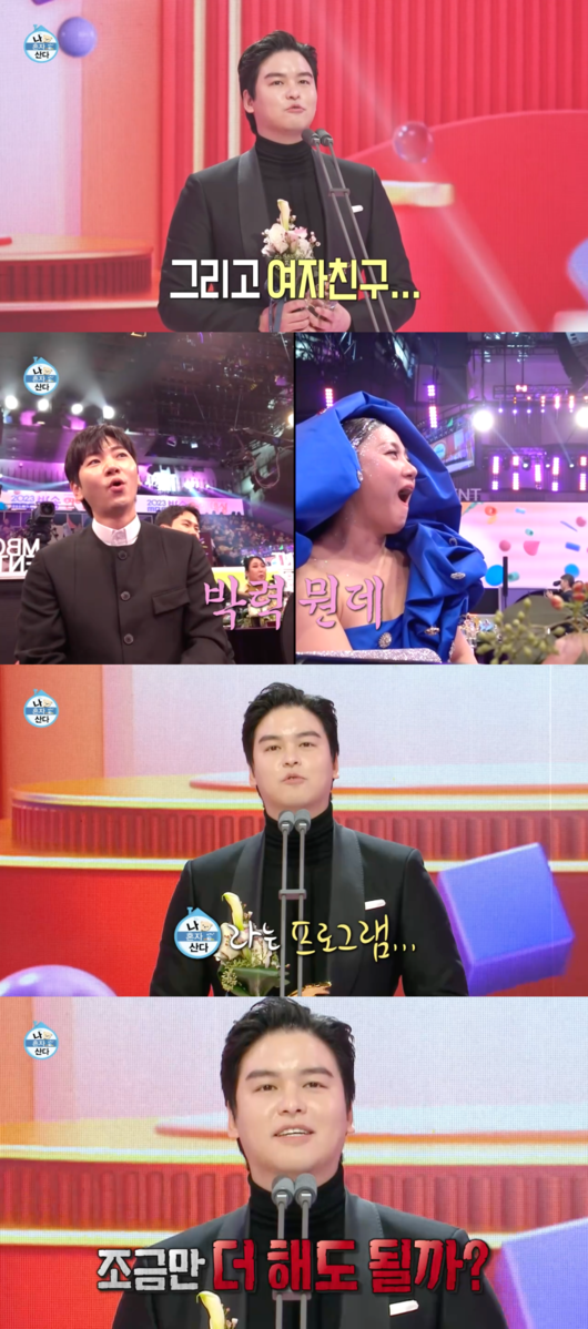 Lee Jang-woo ♥ Cho Hye-won