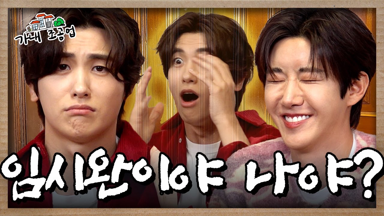 Park Hyung-sik To Fellow ZE:A Member Kwanghee, "If you get more plastic surgery here, you'll die"