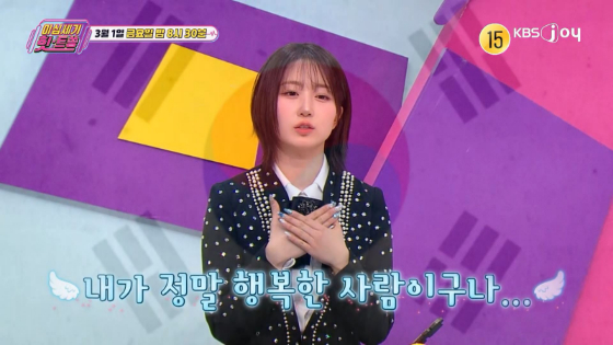 nmixx haewon