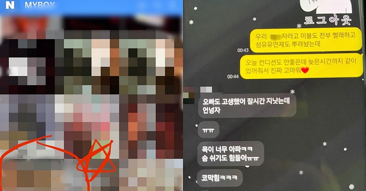 hyun bong sik