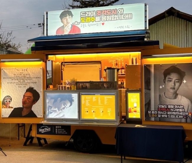 Lee Su-bin exo D-O-instagram