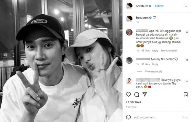 park sung hoon song hye kyo
