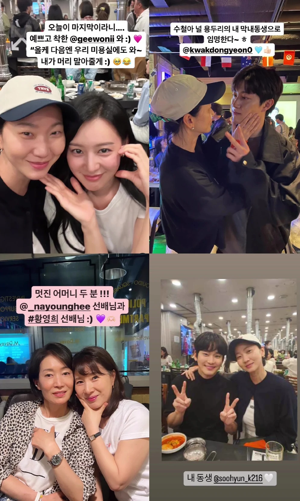 queen of tears cast