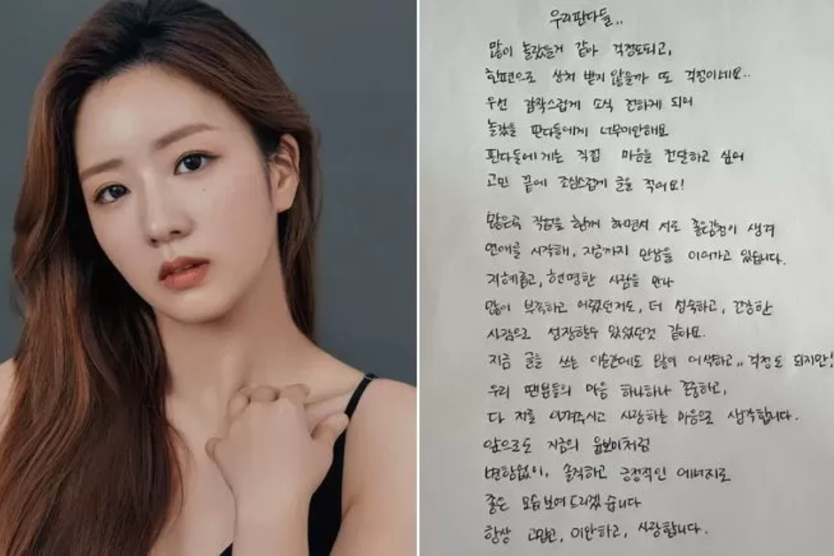 yoon bo mi thumbnail