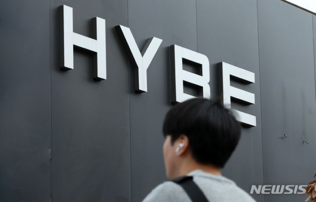 hybe