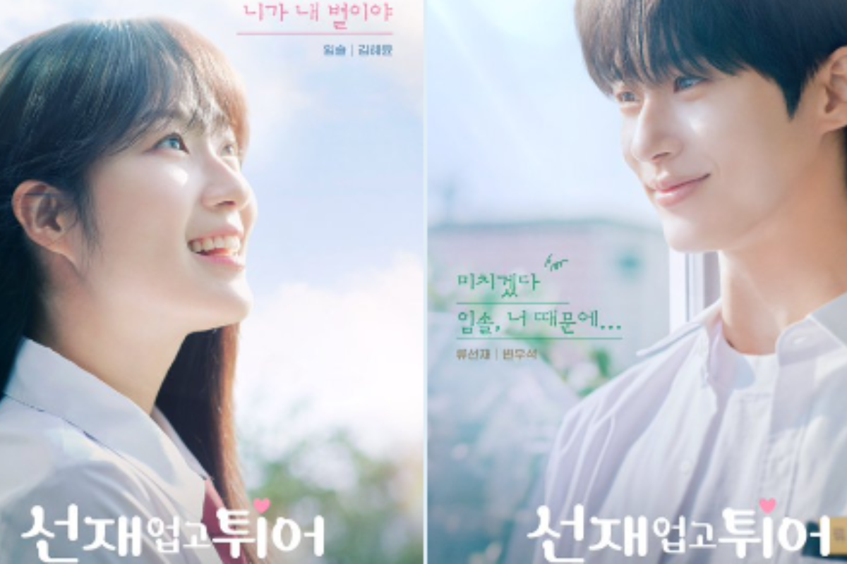kim hye yoon byeon woo seok thumbnail