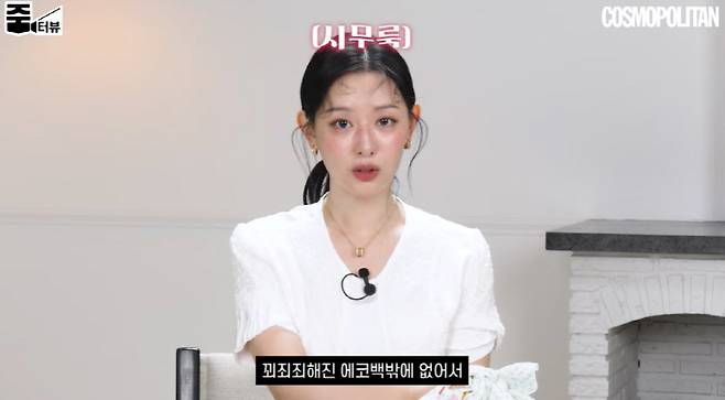 kim ji won thumbnail