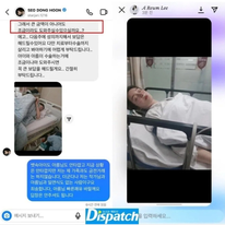 ahreum seo dong hoon
