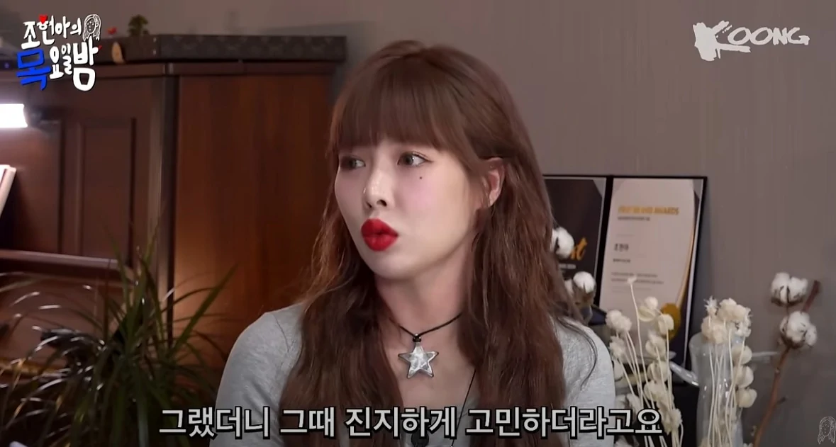 hyuna