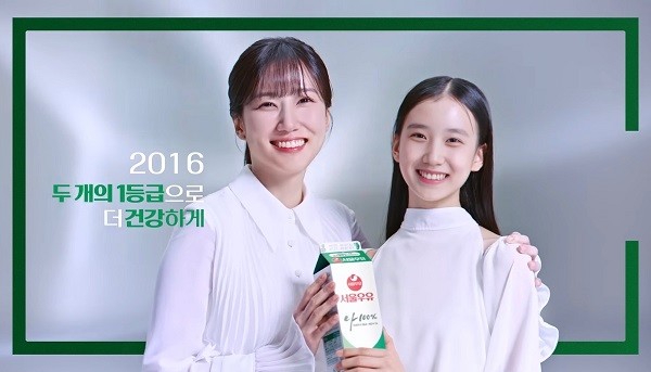 park eun bin thumbnail