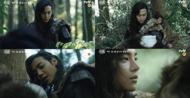 ONE  song joong ki