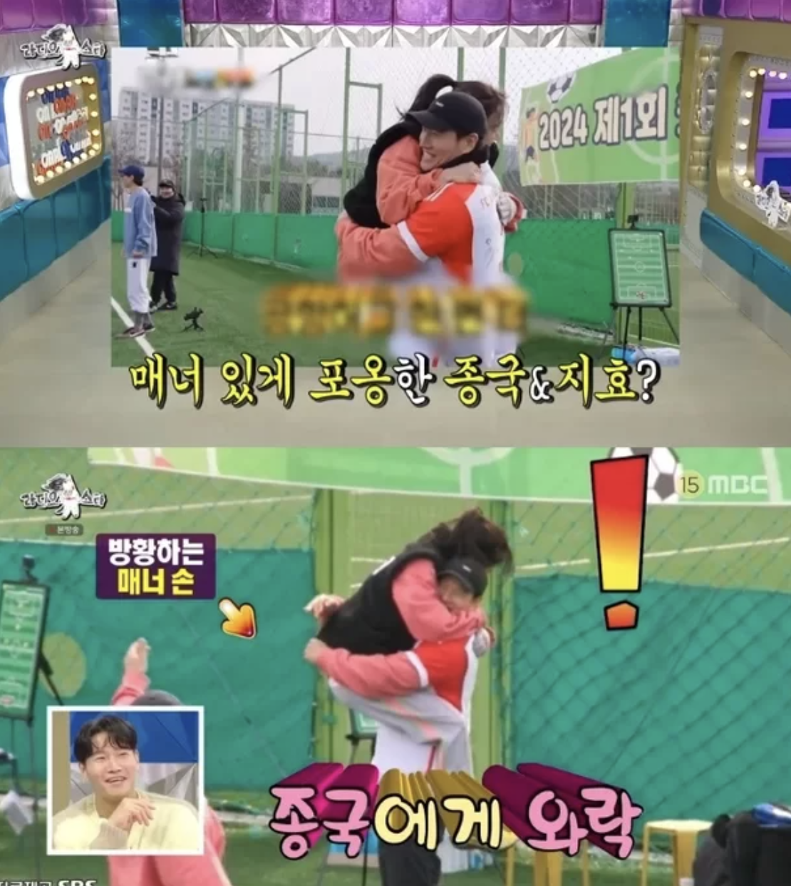 Kim Jong-kook