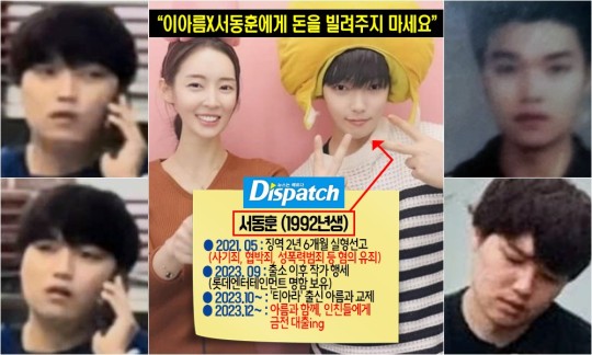 ahreum