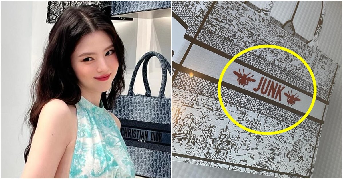 han so hee bag junk thumbnail