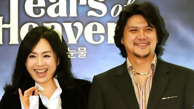 Park Hae Mi-hwang min 