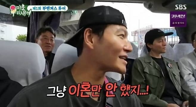 kim jong koook thumbnail