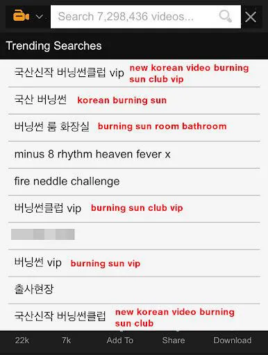 The Red Room-burning-sun
