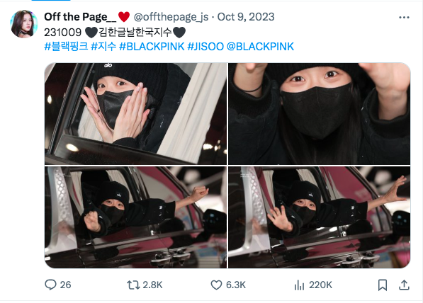 jisoo blackpink