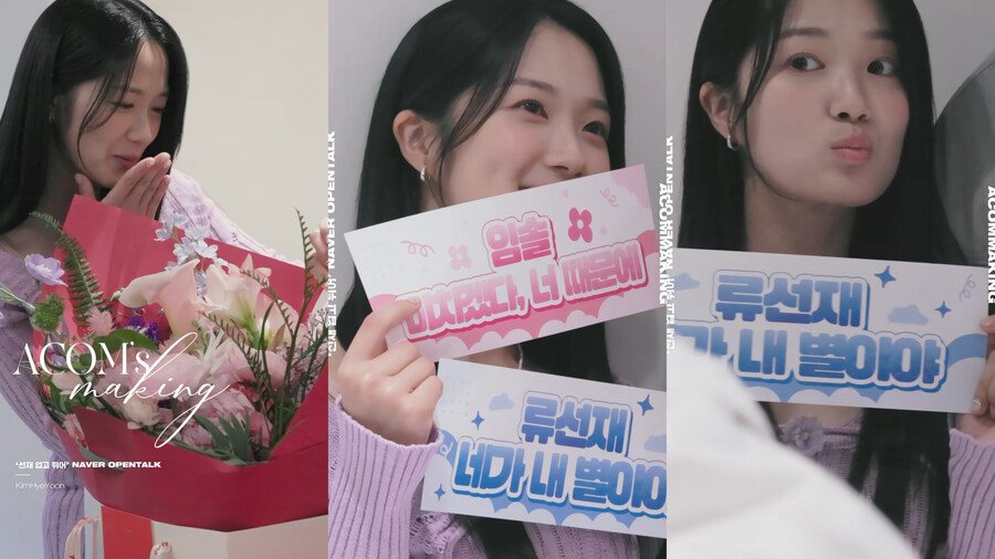 kim hye yoon thumbnail
