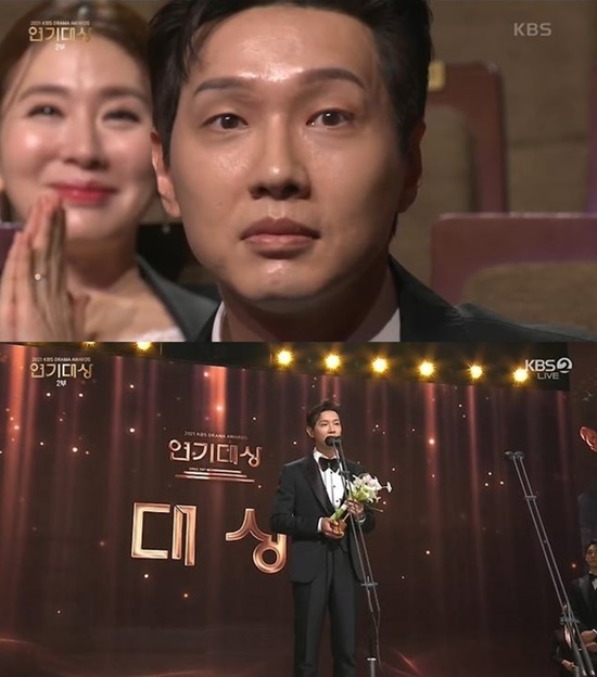 Ji Hyun-woo the 2021 KBS Drama Awards