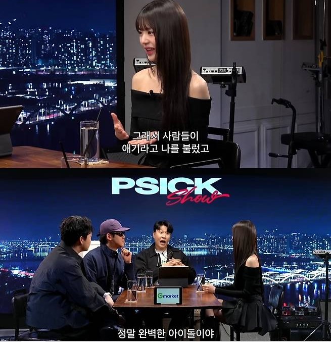 jang won young psick show 